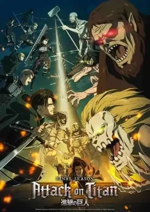 Shingeki no Kyojin - Saison 6