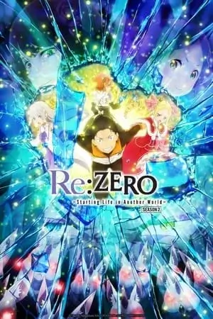 Re:ZERO - Saison 2