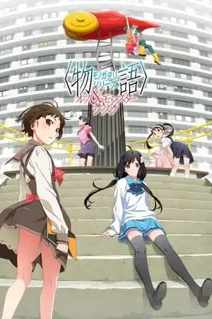 Monogatari - Saison 5