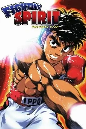 Hajime no Ippo