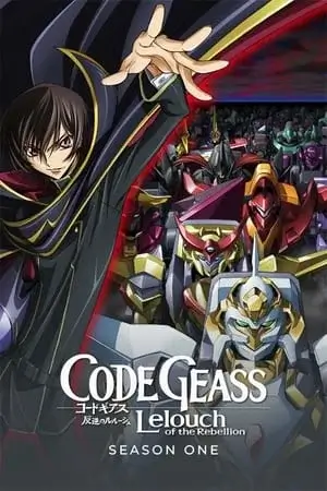 Code Geass